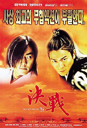 movie_image.jpg?type=m665_443_2