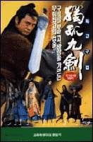 movie_image.jpg?type=m665_443_2