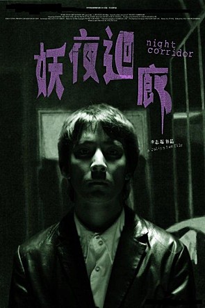 movie_image.jpg?type=m665_443_2