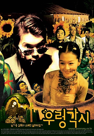 movie_image.jpg?type=m665_443_2