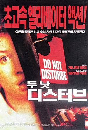 movie_image.jpg?type=m665_443_2