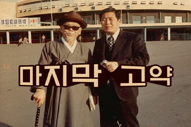 movie_image.jpg?type=m665_443_2
