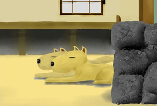 평화
