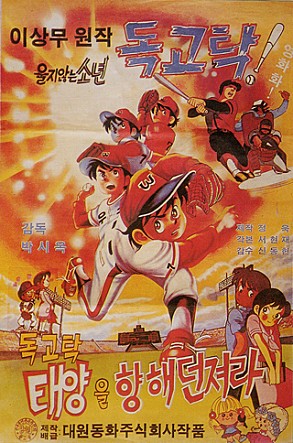 movie_image.jpg?type=m665_443_2