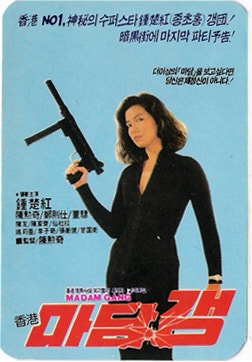 movie_image.jpg?type=m665_443_2