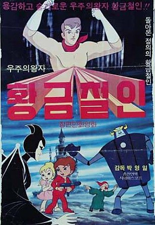 movie_image.jpg?type=m665_443_2