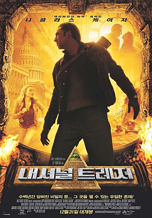 movie_image.jpg?type=m665_443_2
