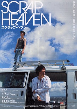 movie_image.jpg?type=m665_443_2