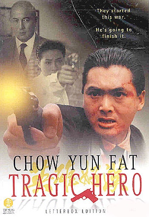 강호정 2 - 영웅호한