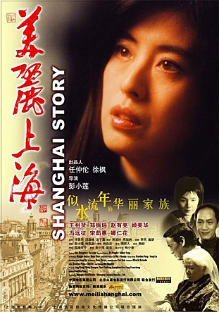 미려상해