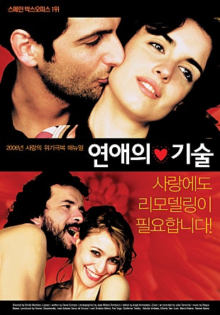 movie_image.jpg?type=m665_443_2