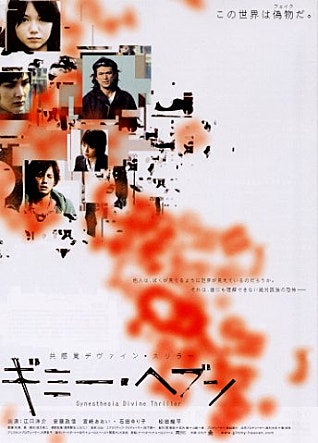 movie_image.jpg?type=m665_443_2