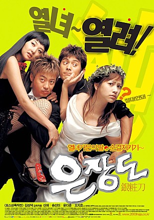 은장도