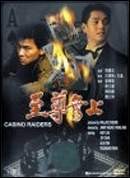 movie_image.jpg?type=m665_443_2