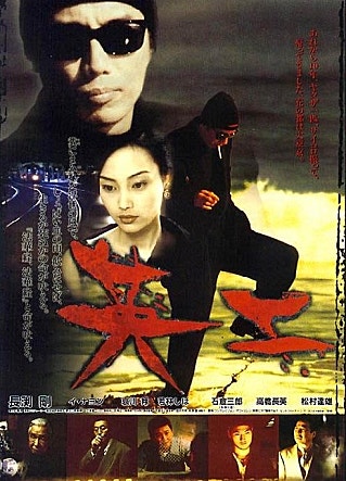 movie_image.jpg?type=m665_443_2