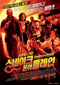 스네이크 온 어 플레인 Snakes On A Plane 2006 1080p Bluray X265 Rarbg 토렌트봄