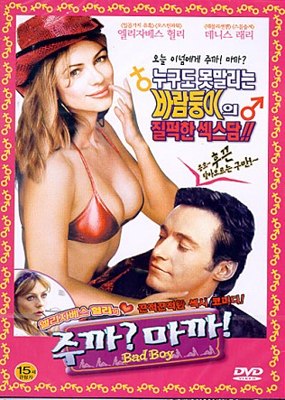 movie_image.jpg?type=m665_443_2