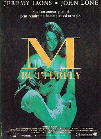 M. 버터플라이