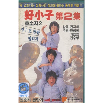 movie_image.jpg?type=m665_443_2
