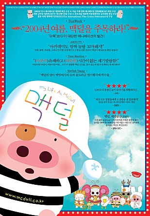 movie_image.jpg?type=m665_443_2
