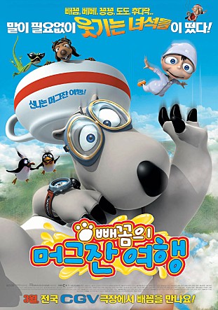 movie_image.jpg?type=m665_443_2
