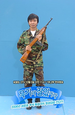 무기여 잘 있거라