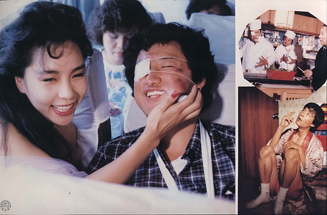 멋장이 세상