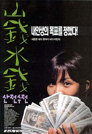 movie_image.jpg?type=m665_443_2