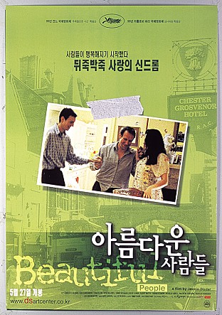 movie_image.jpg?type=m665_443_2