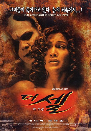 movie_image.jpg?type=m665_443_2