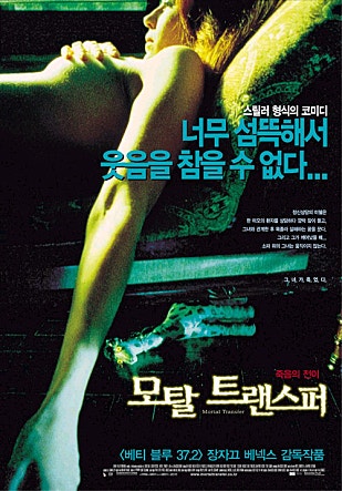 movie_image.jpg?type=m665_443_2