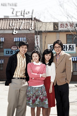 그대의 풍경