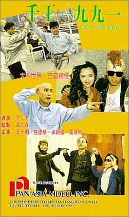 movie_image.jpg?type=m665_443_2