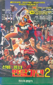 movie_image.jpg?type=m665_443_2
