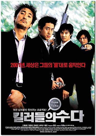 movie_image.jpg?type=m665_443_2