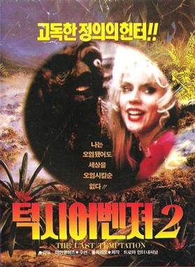 movie_image.jpg?type=m665_443_2