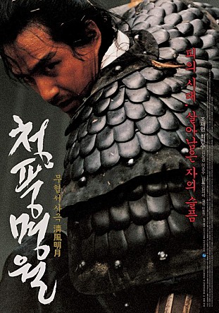 movie_image.jpg?type=m665_443_2