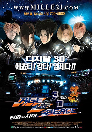 movie_image.jpg?type=m665_443_2