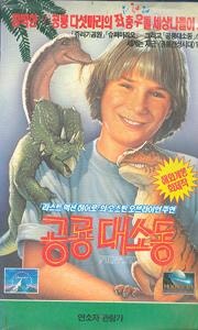 movie_image.jpg?type=m665_443_2