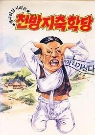 movie_image.jpg?type=m665_443_2