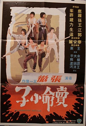 매명소자