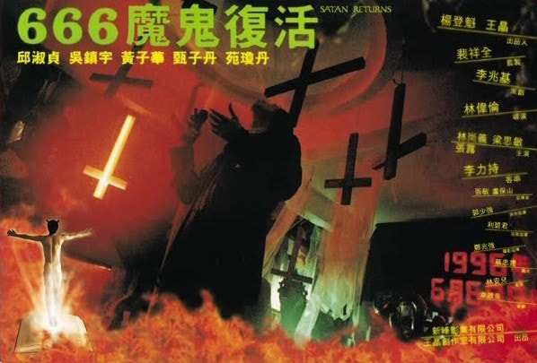 movie_image.jpg?type=m665_443_2