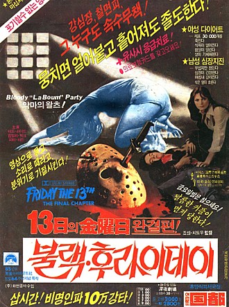 movie_image.jpg?type=m665_443_2