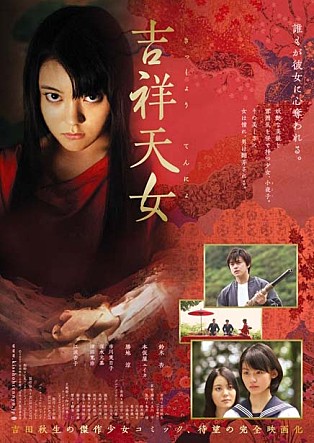 movie_image.jpg?type=m665_443_2