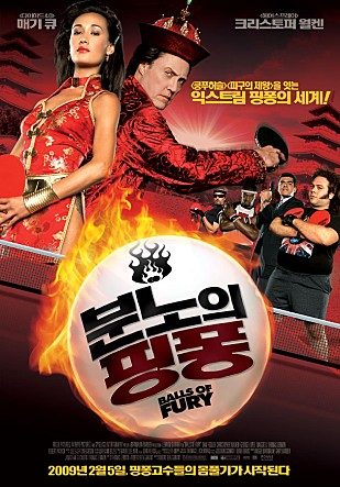 movie_image.jpg?type=m665_443_2
