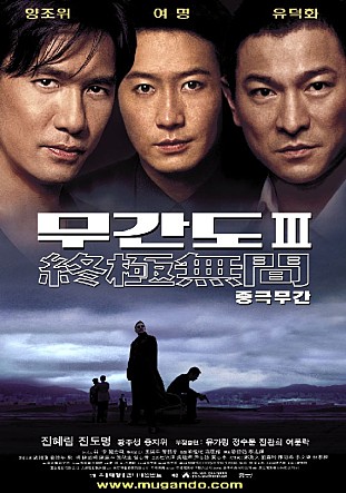 movie_image.jpg?type=m665_443_2