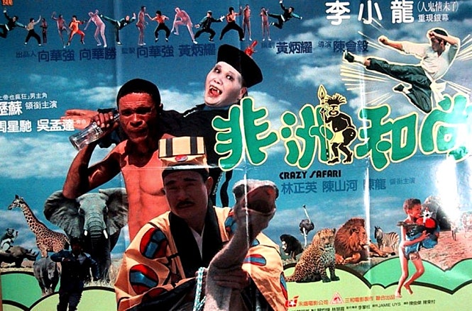 movie_image.jpg?type=m665_443_2