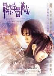 movie_image.jpg?type=m665_443_2