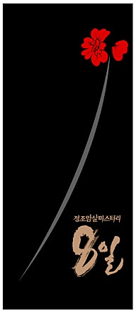 movie_image.jpg?type=m665_443_2