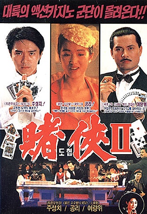 도협 2 - 상해탄도성